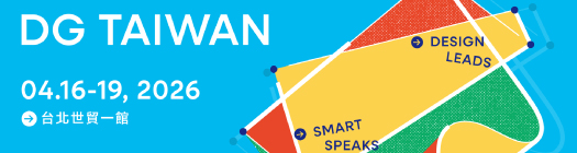 2026 4/16(四)~4/16(日)台灣國際創意禮品文具展