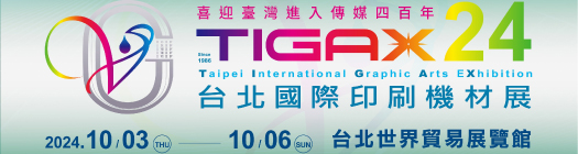 最新消息-封面照白底.jpg